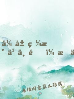 开局炼气九万重，我举世无双！